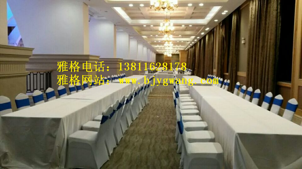 嘉宾椅  迎宾桌椅北京宴会椅租赁 宴会桌租赁 雅格专业宴会桌椅租赁供应商 嘉宾椅  迎宾桌椅