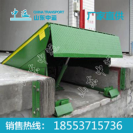 翻板式登車橋價格翻板式登車橋廠家