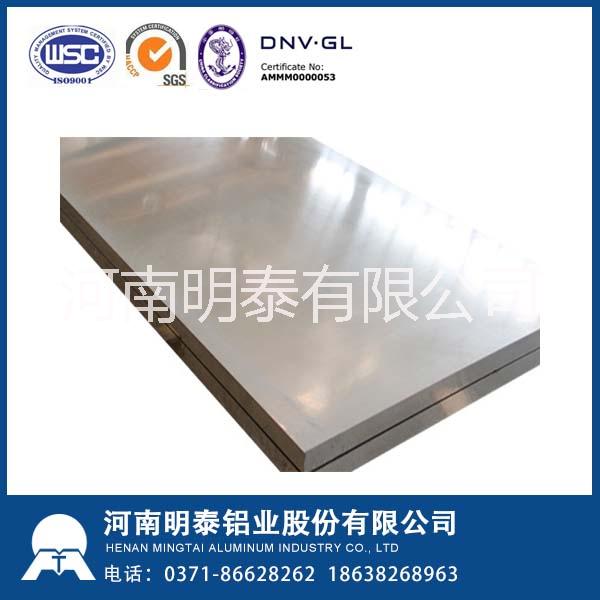 5系鋁板 5系鋁合金介紹