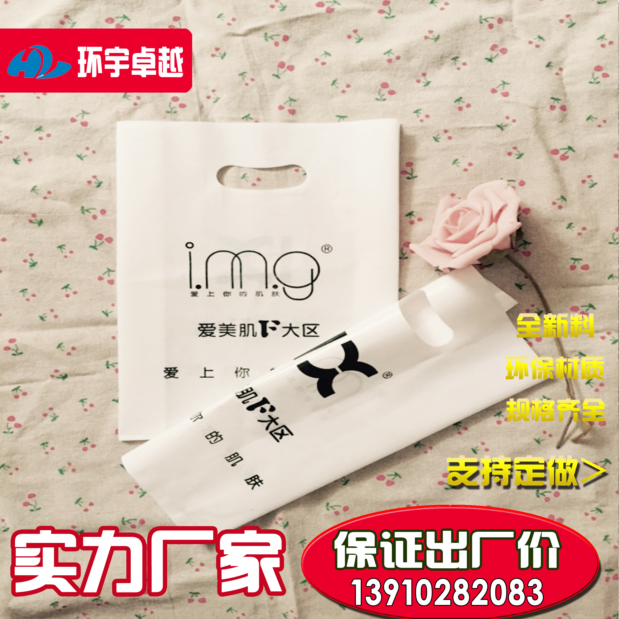 山東服裝扣手袋定做廠家免費(fèi)設(shè)計(jì)圖片/山東服裝扣手袋定做廠家免費(fèi)設(shè)計(jì)樣板圖 (4)