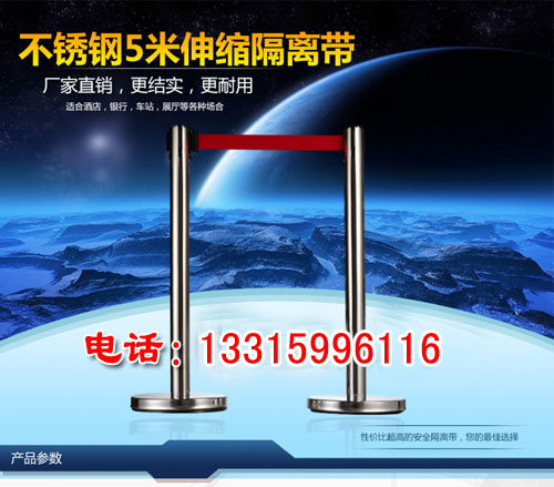 安全圍欄圖片/安全圍欄樣板圖 (2)