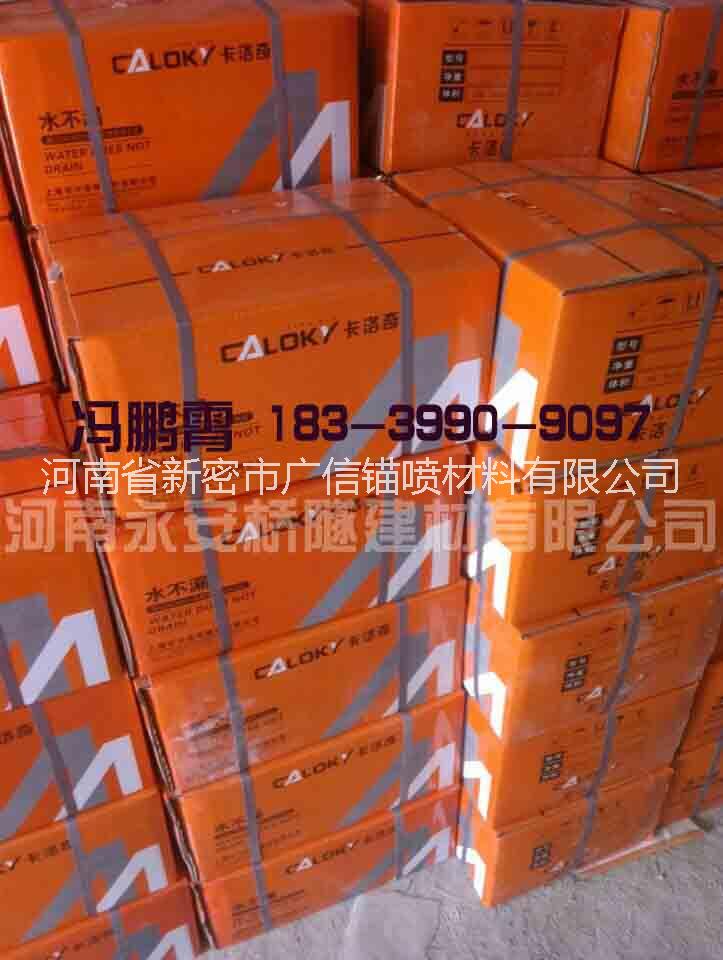 堵漏王廠家堵漏王價格防水堵漏王