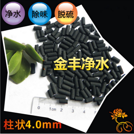 柱狀活性炭圖片