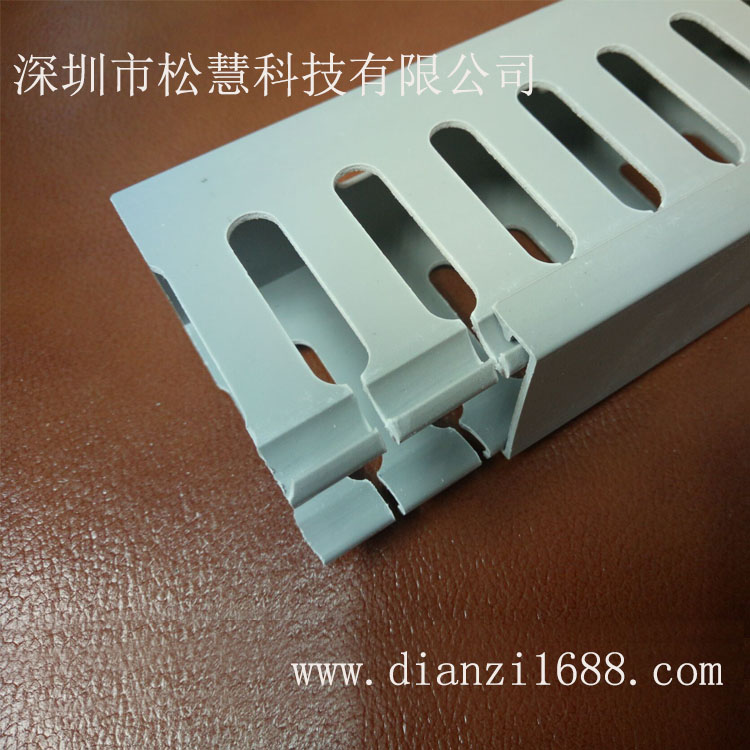 深圳松慧科技廠家直銷 PVC配線槽 不同型號(hào)不同價(jià)格