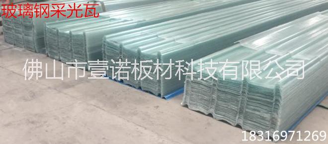 玻璃鋼采光瓦圖片/玻璃鋼采光瓦樣板圖 (2)