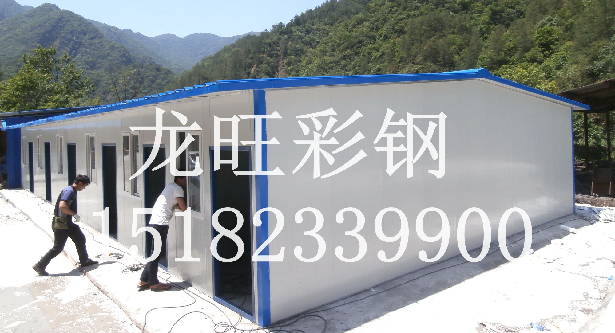 绵阳市绵阳龙旺彩钢专业搭建T式豪华活动厂家供应用于办公，住人的绵阳龙旺彩钢专业搭建T式豪华活动