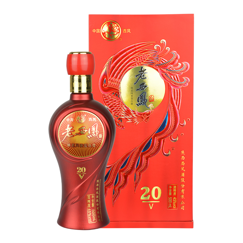 陜西西鳳酒生產(chǎn)供應(yīng)