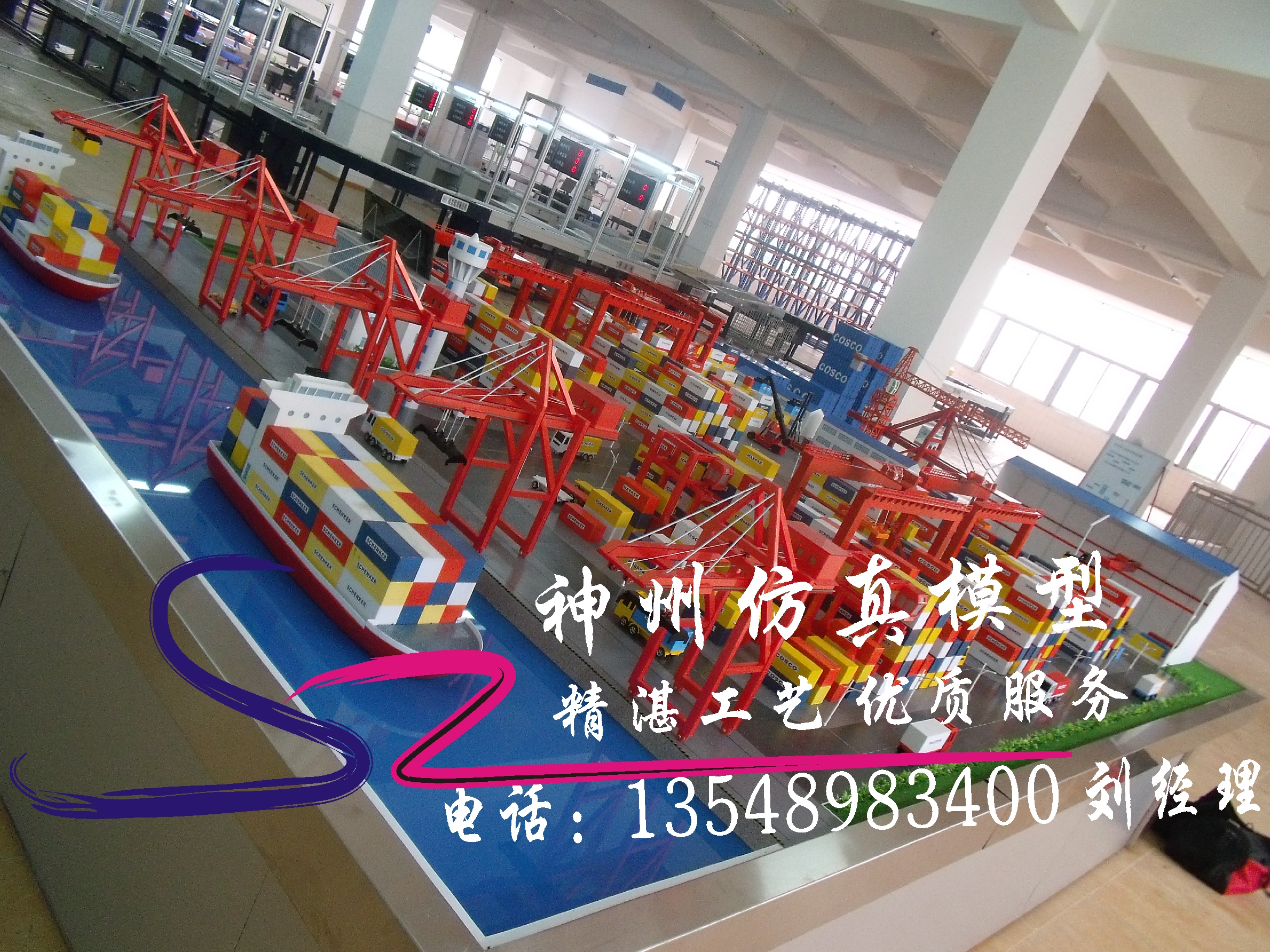 物流沙盤(pán)模型、港口模型、房屋建筑沙盤(pán)模型、太陽(yáng)能發(fā)電模型、風(fēng)力發(fā)電模型