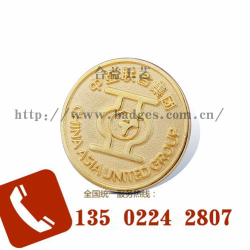 定制徽章 廣州徽章圖片