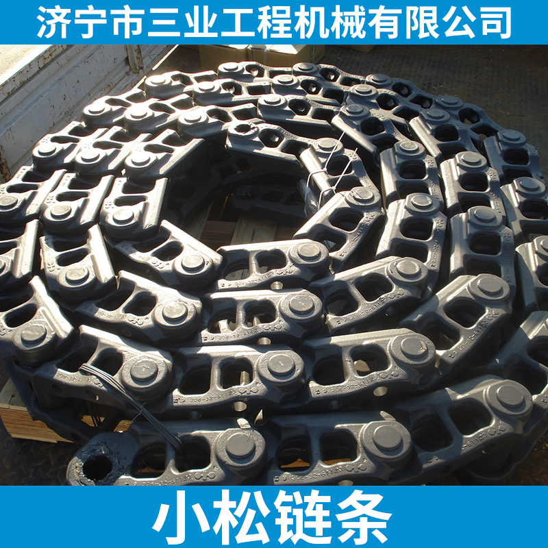 小松挖掘機鏈條， 小松鏈條直銷 小松裝機鏈條的價格