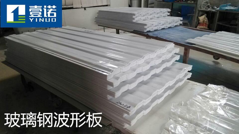 玻璃鋼膠衣圖片/玻璃鋼膠衣樣板圖 (2)