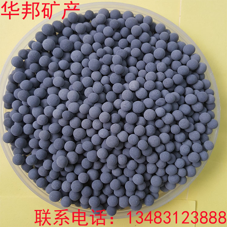 水過濾電氣石球圖片/水過濾電氣石球樣板圖 (4)