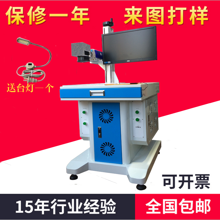 金屬激光打碼機圖片/金屬激光打碼機樣板圖 (2)