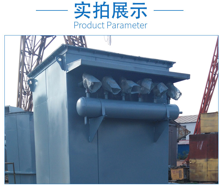 供應(yīng)深圳袋式脈沖單機(jī)收塵器工作原理 袋式脈沖單機(jī)收塵器生產(chǎn)商 袋式脈沖單機(jī)收塵器技術(shù)參數(shù)