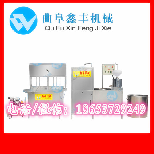 全自動(dòng)豆腐機(jī)     鑫豐全自動(dòng)小型豆腐機(jī)          鑫豐全自動(dòng)小型豆腐機(jī)系列