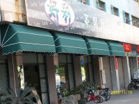 西瓜篷圖片/西瓜篷樣板圖 (3)