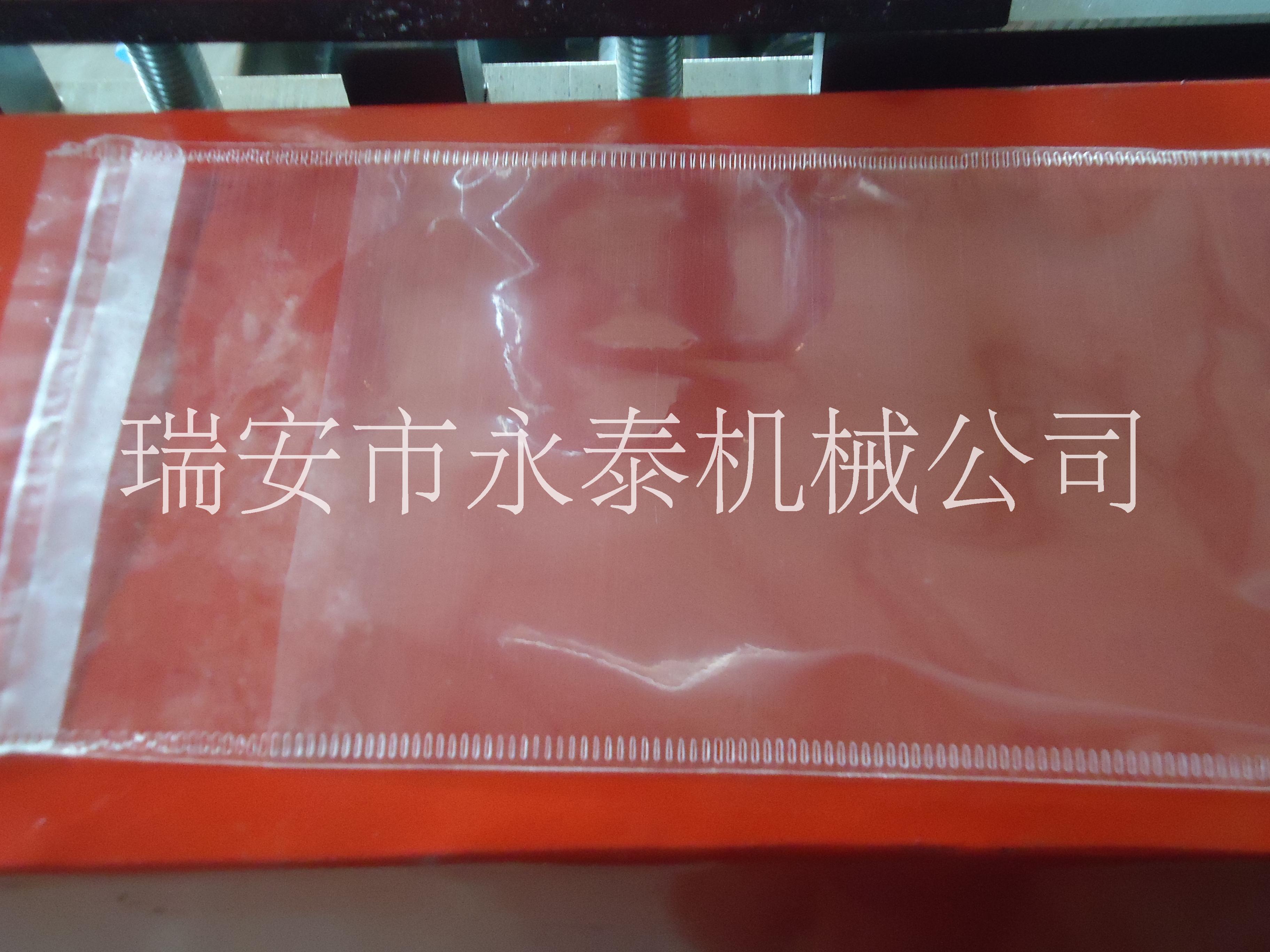 厂家直销饰品袋机器热切机毛巾袋机厂家直销饰品袋机器热切机毛巾袋机