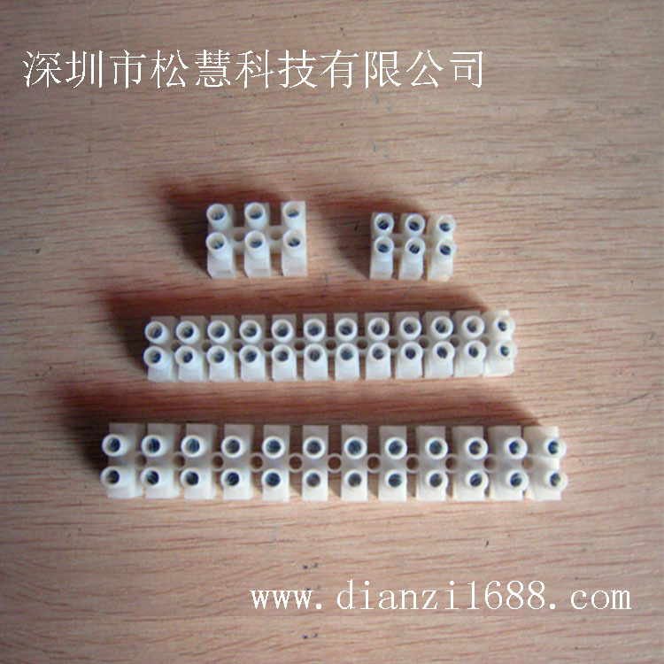 深圳松慧科技廠家 直銷 PA10端子臺(tái)
