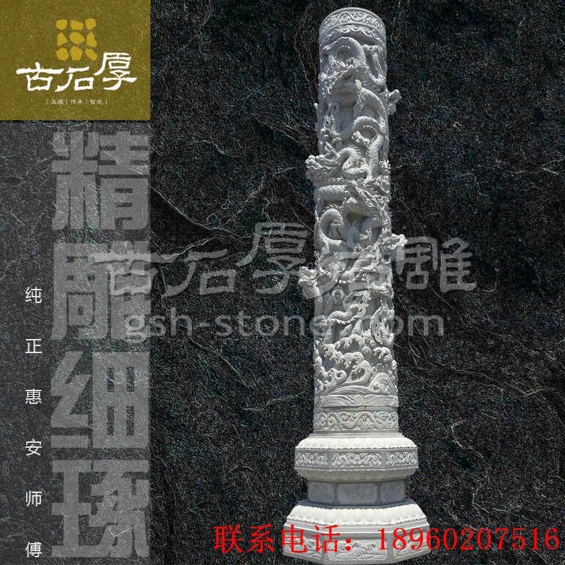 石雕中華柱華表圖片/石雕中華柱華表樣板圖 (3)