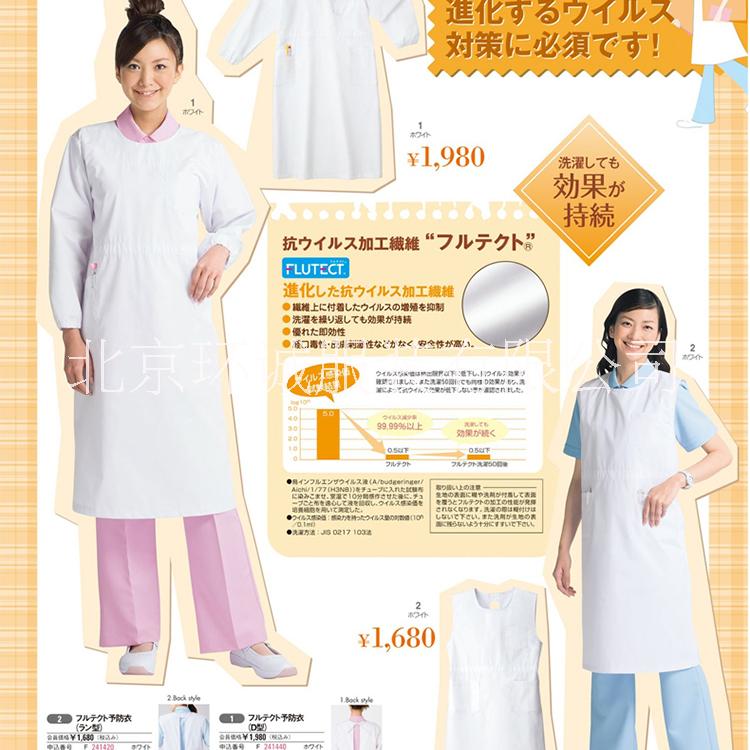 醫(yī)用護(hù)士服 美容護(hù)士服定做圖片