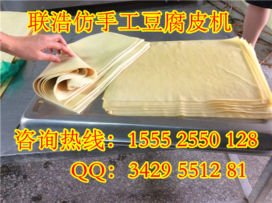 干豆腐機(jī)器圖片/干豆腐機(jī)器樣板圖 (4)