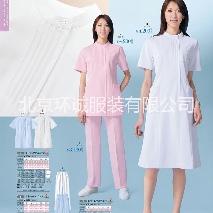 美容工作服 美容護士服 技師服