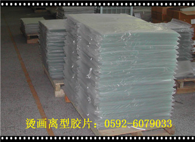 離型膠片圖片/離型膠片樣板圖 (3)