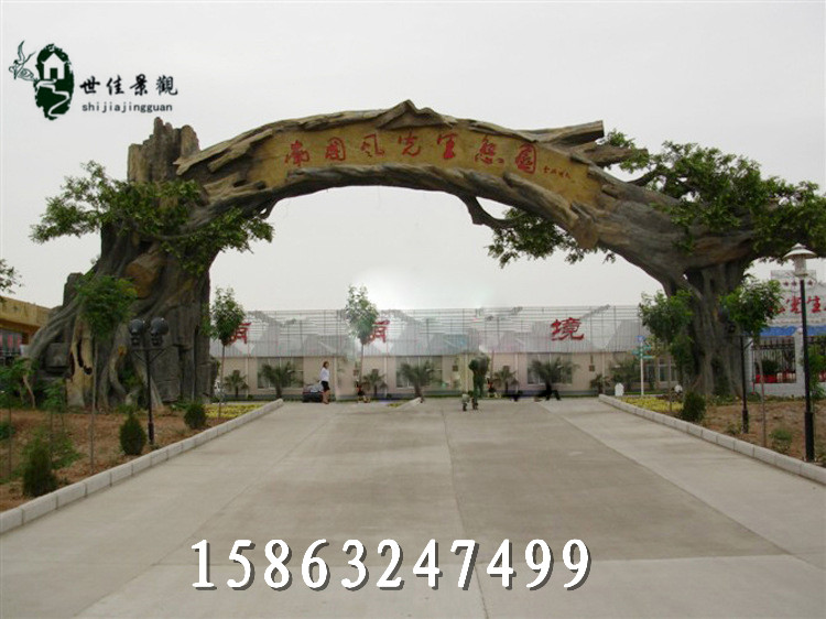 山西假樹(shù)大門(mén)圖片