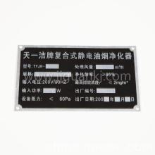 機(jī)械型號(hào)標(biāo)牌圖片/機(jī)械型號(hào)標(biāo)牌樣板圖 (2)