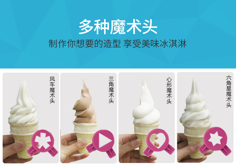 煙臺(tái)冰淇淋培訓(xùn)加盟圖片