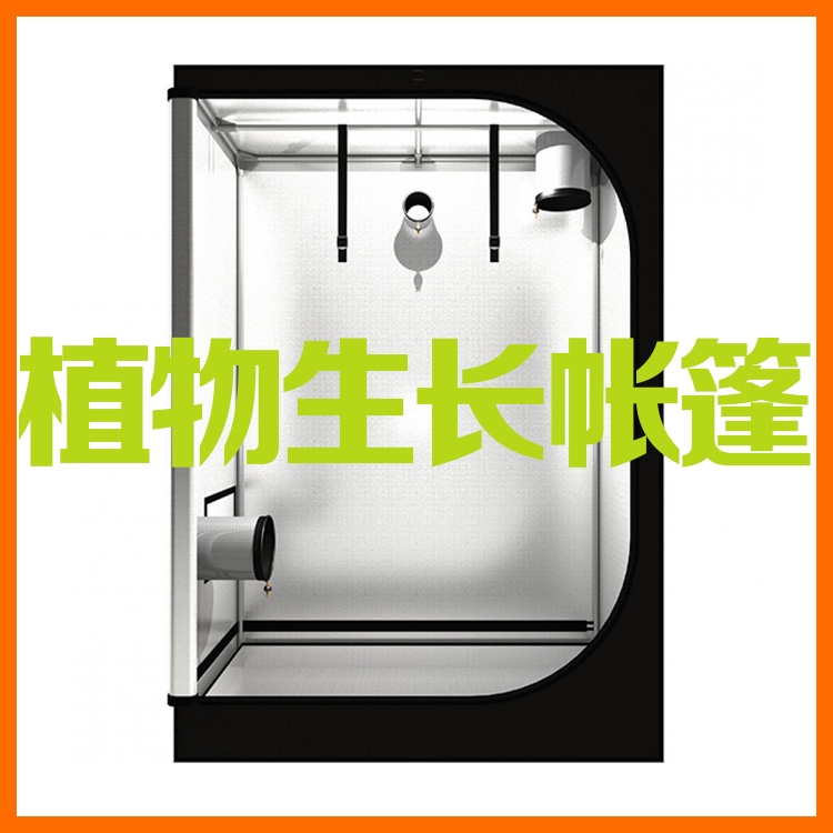 生長帳篷圖片/生長帳篷樣板圖 (2)