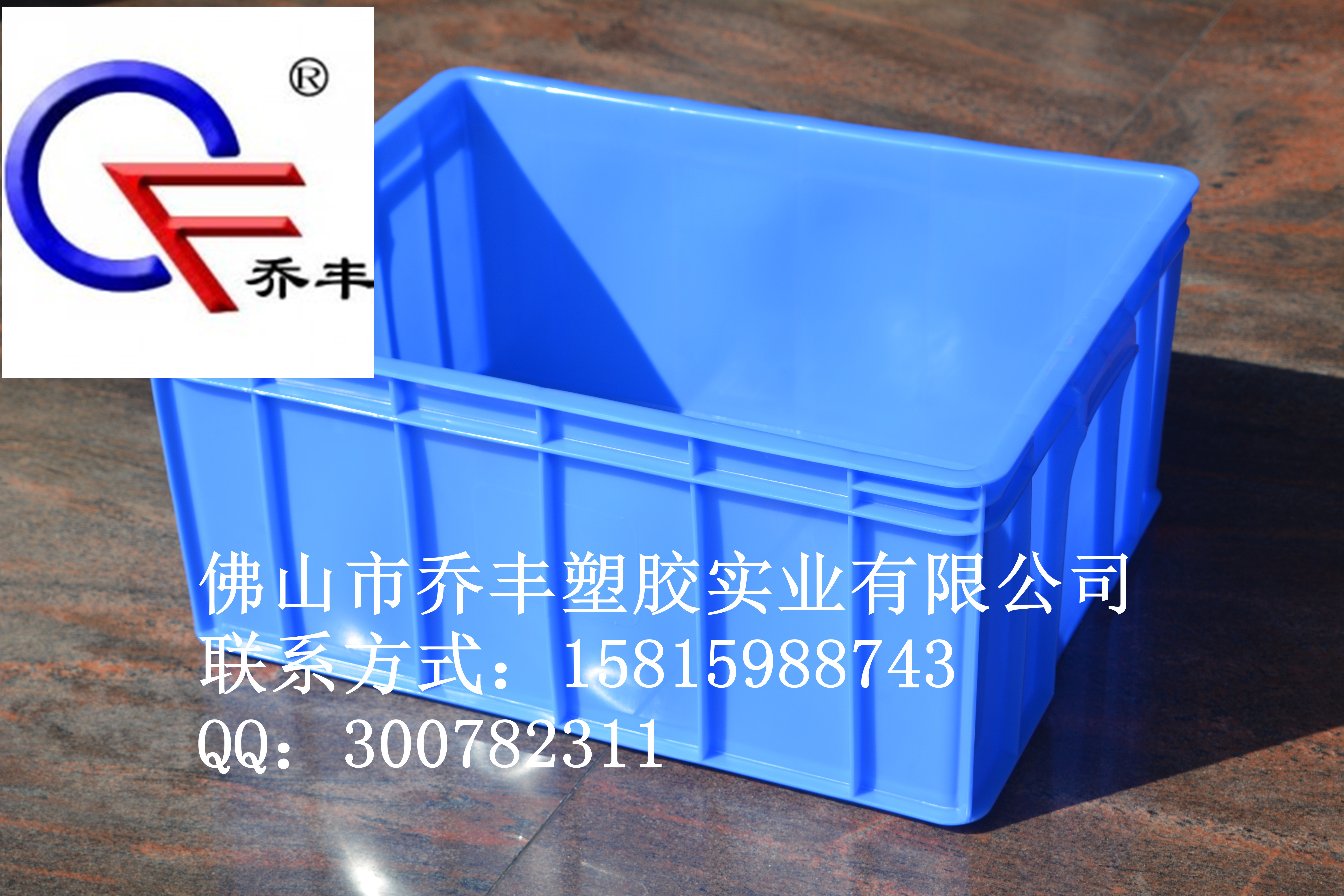 衡陽(yáng)汽配*周轉(zhuǎn)箱塑料周轉(zhuǎn)箱廠家/衡陽(yáng)塑料周轉(zhuǎn)箱廠家/衡陽(yáng)塑料周