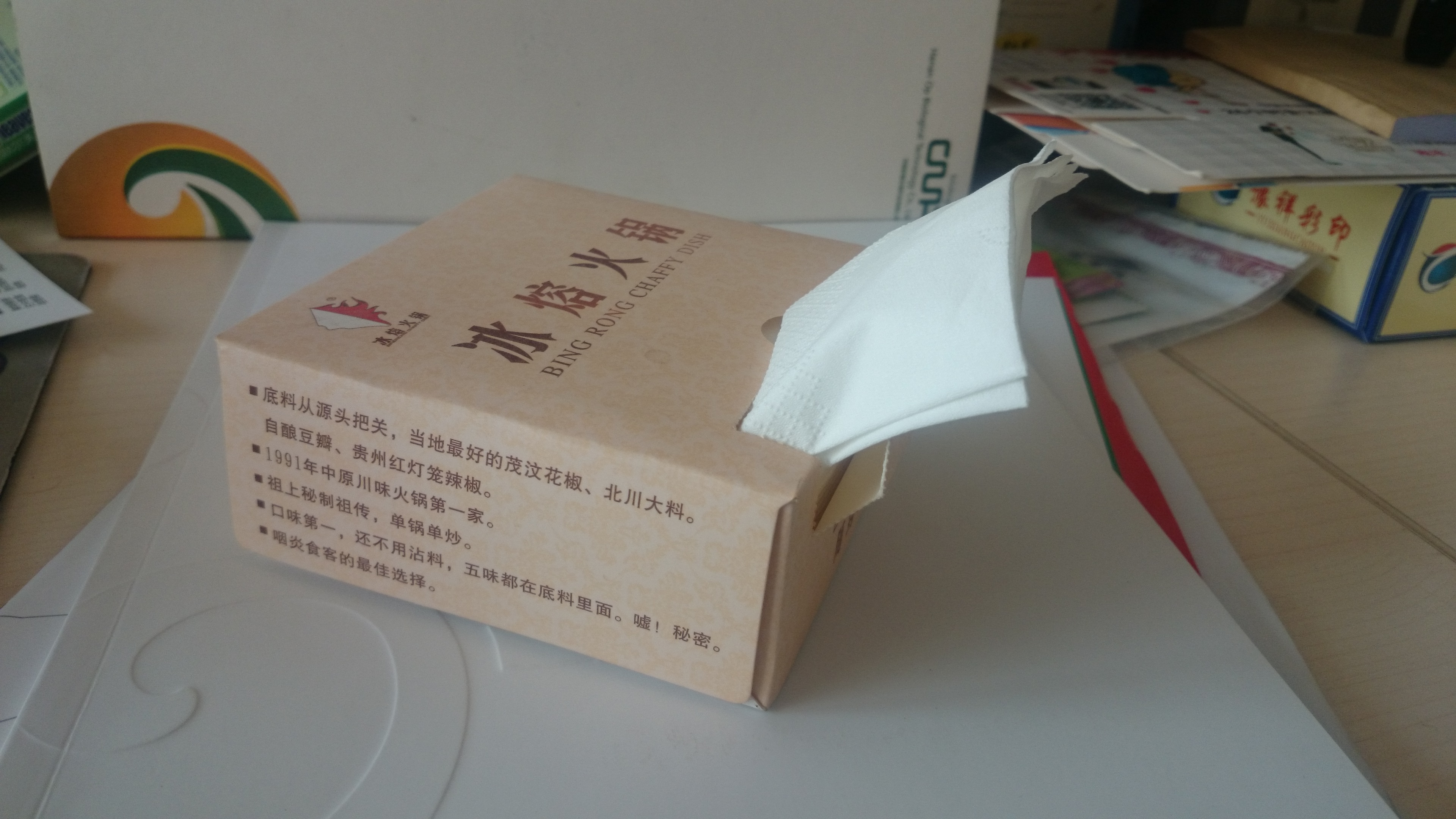 河南鄭州抽紙廠家 鄭州濕巾圖片/河南鄭州抽紙廠家 鄭州濕巾樣板圖 (3)
