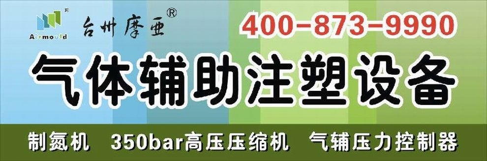 隔膜式壓縮機(jī)圖片/隔膜式壓縮機(jī)樣板圖 (2)
