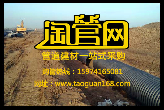 鋼帶波紋管圖片