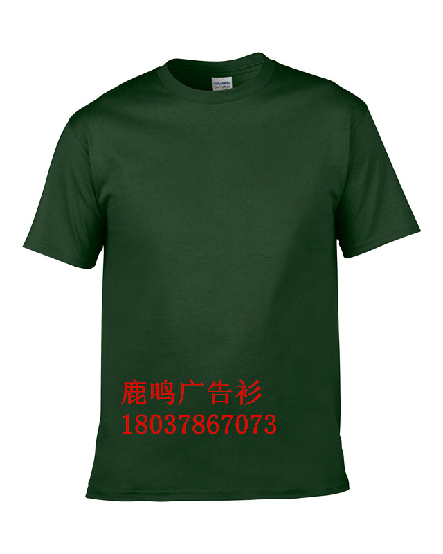 定做廣告衫圖片/定做廣告衫樣板圖 (4)