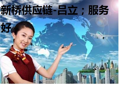 深圳到台湾空运海运集运图片