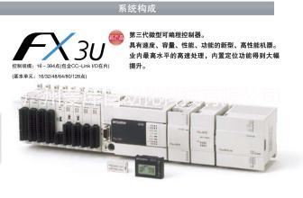 FX3U-128MR/ES-A全新原装三菱图片