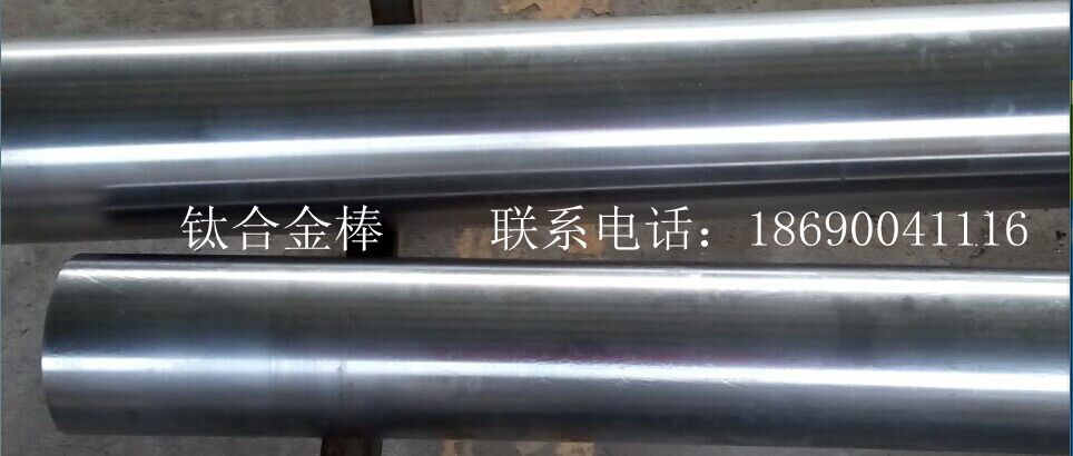 鈦合金棒圖片/鈦合金棒樣板圖 (3)
