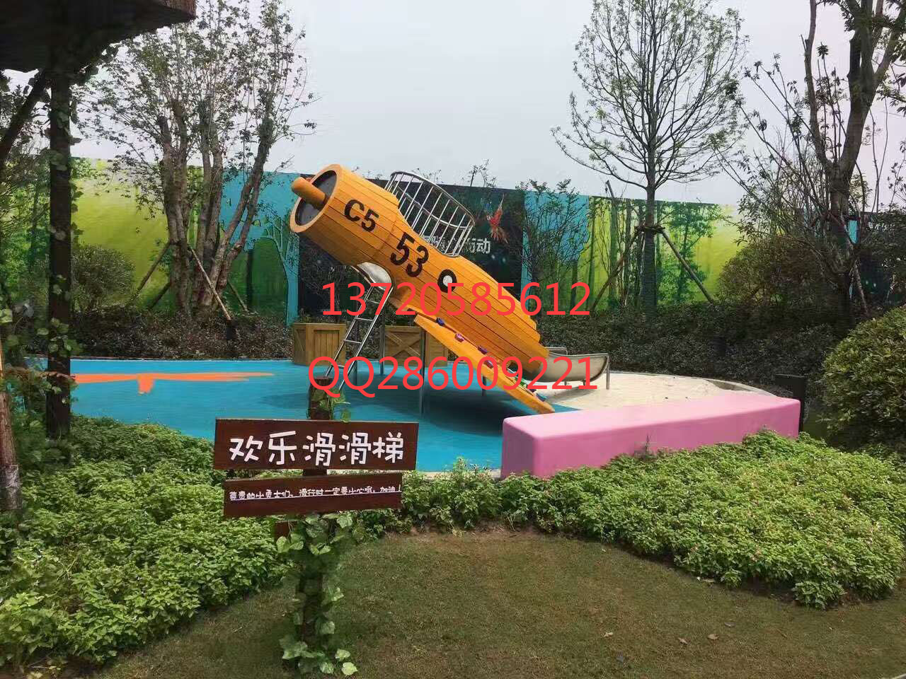 公園大型滑梯 公園大型滑梯設計 公園大型滑梯施工 公園大型滑梯