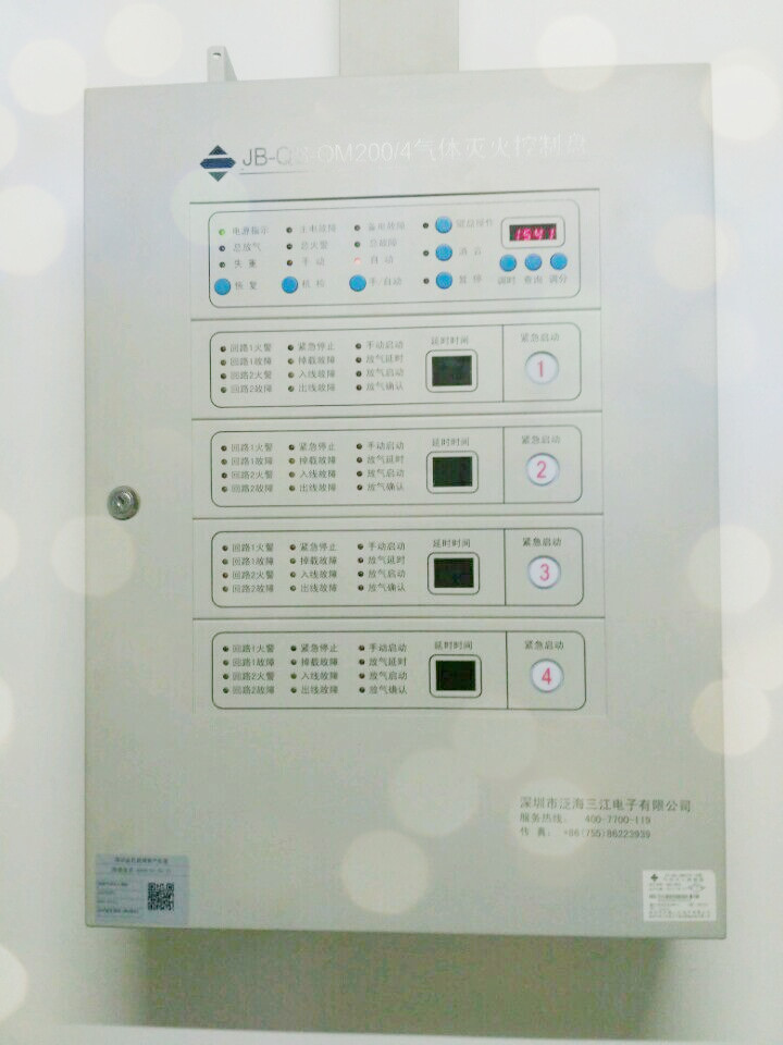 三江 JB-QB-QM200/4 氣體滅火控制器 三江氣體滅火控制器