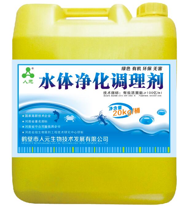 糞污發(fā)酵劑圖片/糞污發(fā)酵劑樣板圖 (2)