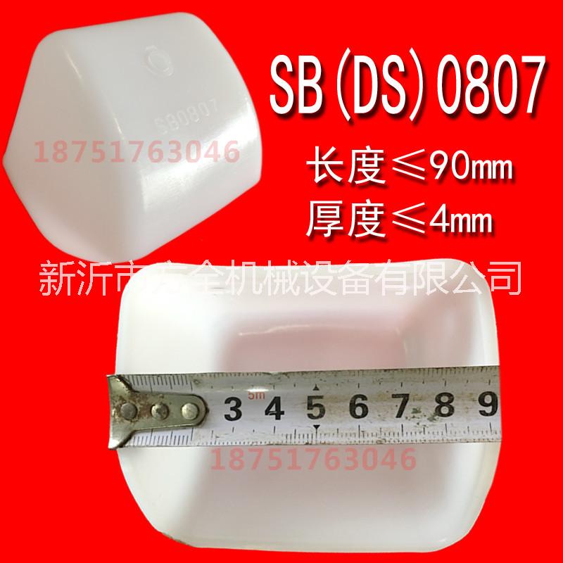 斗式提升機料斗圖片/斗式提升機料斗樣板圖 (2)