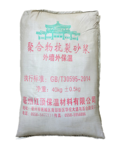 阜陽抗裂砂漿_安徽阜陽粘結(jié)砂漿
