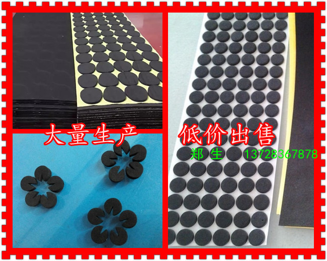 供應(yīng)廠家出售高質(zhì)量防滑泡棉墊 紅色泡棉玩具墊 任意定制