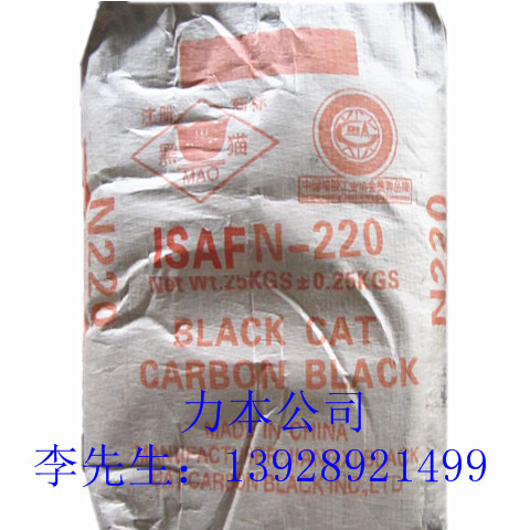 炭黑N330圖片/炭黑N330樣板圖 (4)
