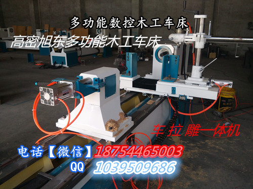 多功能數(shù)控木工車床圖片/多功能數(shù)控木工車床樣板圖 (2)