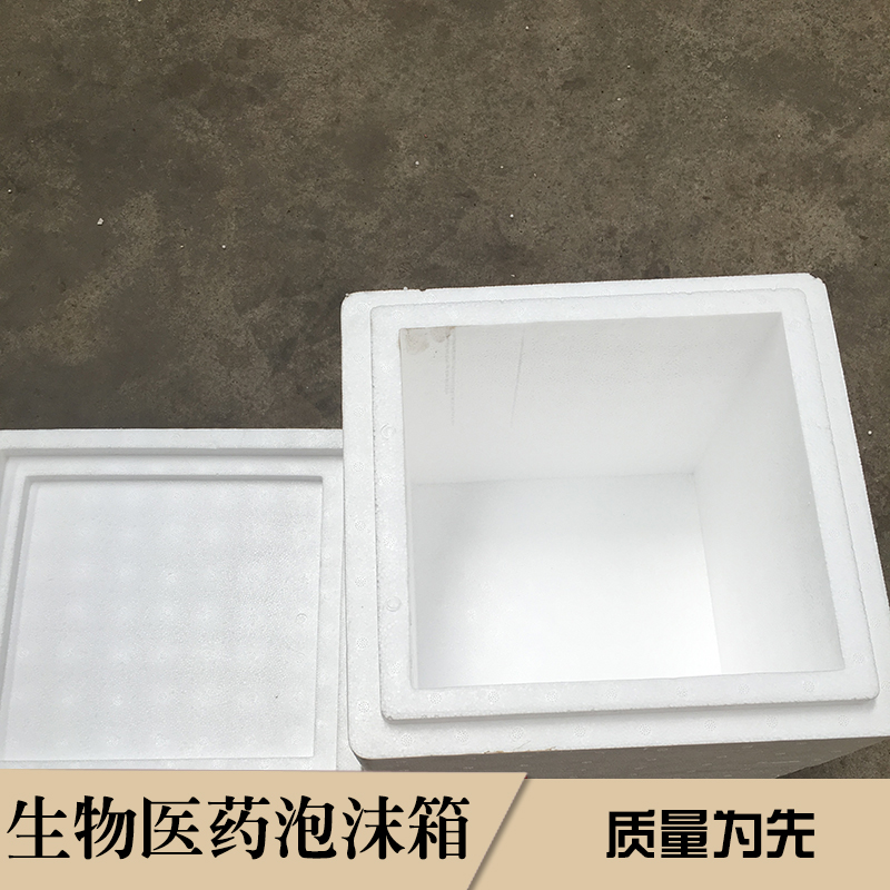 泡沫箱上海圖片/泡沫箱上海樣板圖 (3)