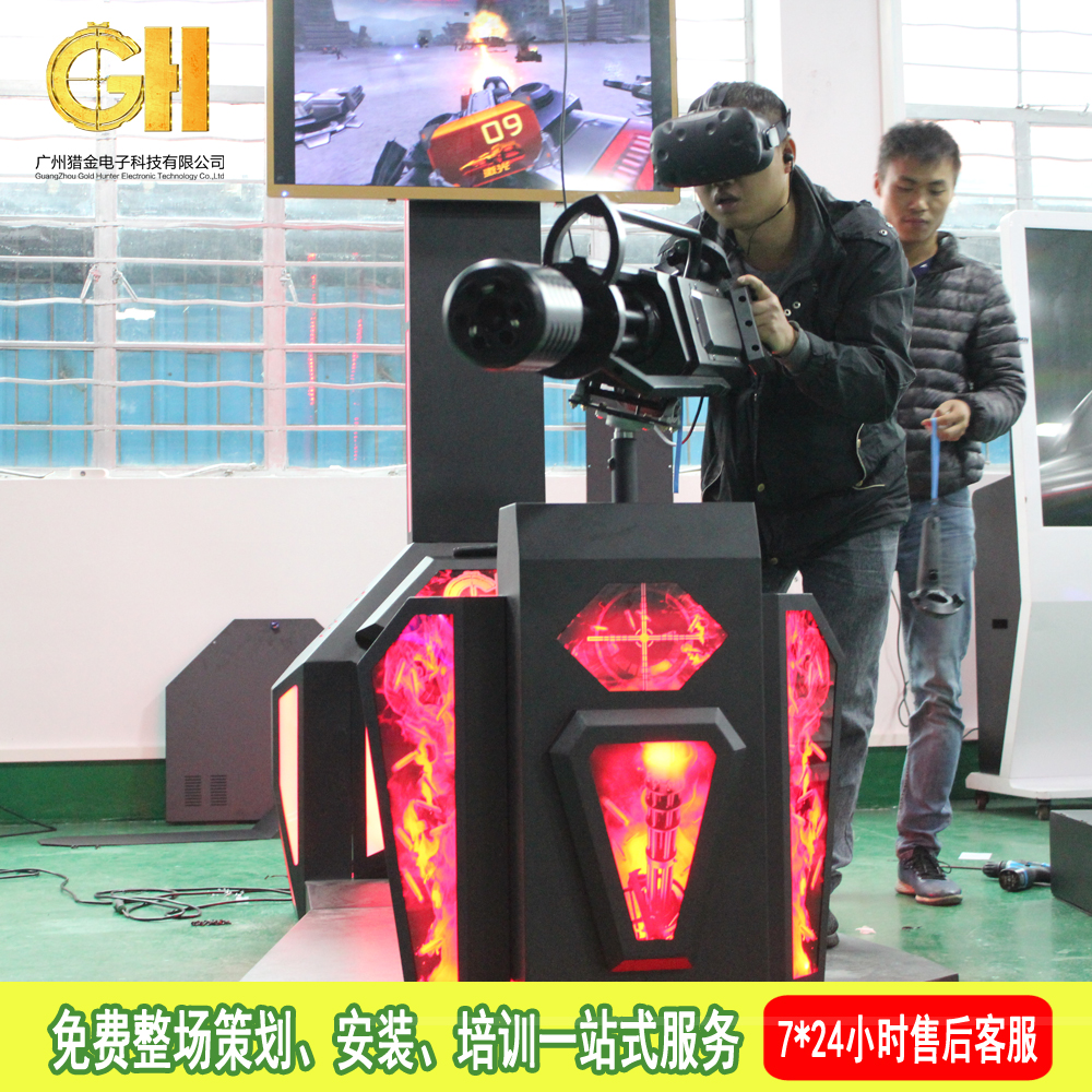 獵金加特林VR噠噠送你錢圖片