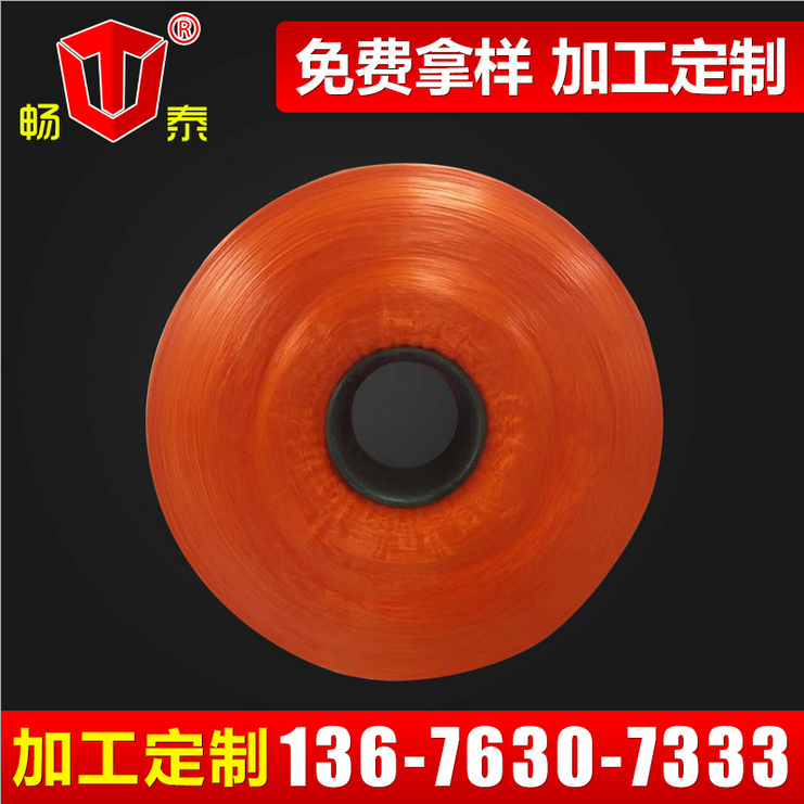 熱銷推薦高強(qiáng)丙綸長絲無紡布 耐腐蝕彩色丙綸絲 優(yōu)質(zhì)工業(yè)長絲